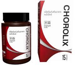 Chorolix - ซื้อที่ไหน - ขาย - lazada - Thailand - เว็บไซต์ของผู้ผลิต